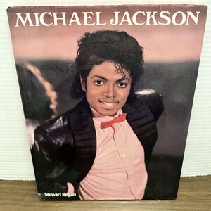 Michael Jackson 1984 Hardcover Photography Bio Book King of Pop Stewart Regan